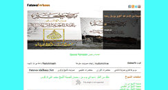 Desktop Screenshot of fatawaferkous.com